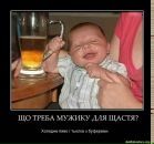 Димитрій Антончук фотография #44 (источник - https://vk.com/id15909666)