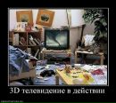 Artem __trance-forever__ фотография #33 (источник - https://vk.com/id107084095)
