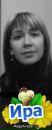 Іра Яремчук фотография #32 (источник - https://vk.com/id58279014)