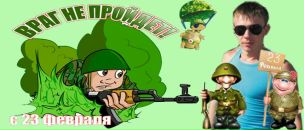 Αртем Κулагин фотография #46 (источник - https://vk.com/id128610352)