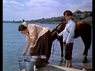 Киноклассика. Тихий Дон