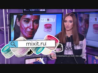 Ольга Бузова: MIXIT