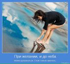 Вика Ткаченко-Малинкина фотография #45 (источник - https://vk.com/id4354431)