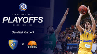 27 мая 2019 года, 20:00 (мск) | Химки - УНИКС