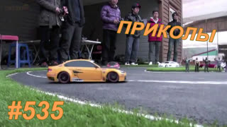 Приколы сентябрь 2019 №535