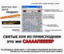 Віктор Народзонек фотография #36 (источник - https://vk.com/id17044493)