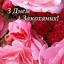 Люда Стаднічук фотография #50 (источник - https://vk.com/id71381138)