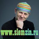 Фотография Александр Слемзин