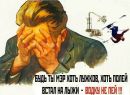 Ігорko Труш фотография #31 (источник - https://vk.com/id93203481)