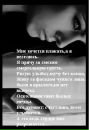 Христина Петрів фотография #36 (источник - https://vk.com/id89236493)
