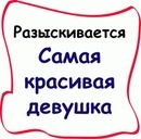 Вєталь Бєлов фотография #37 (источник - https://vk.com/id109833369)