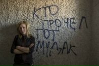 Фотография Костиной Светы