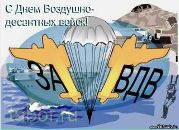 Вадім Матвєєв фотография #33 (источник - https://vk.com/id81469518)