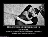 Валік Прокопчук фотография #11 (источник - https://vk.com/id129717318)