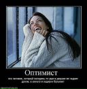 Фотография Архиповой Венеры