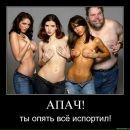Доза Адреналина=))) фотография #42 (источник - https://vk.com/id79150058)