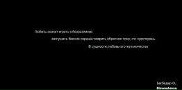 Вера Мальцева фотография #29 (источник - https://vk.com/id3606127)