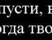Іван Ватраль фотография #10 (источник - https://vk.com/id120937244)