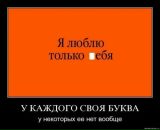Андрій Шльомський фотография #26 (источник - https://vk.com/id81034779)