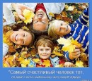 Андрюха Склярук фотография #31 (источник - https://vk.com/id11705905)