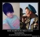 Денис Запісоцький фотография #37 (источник - https://vk.com/id232155709)