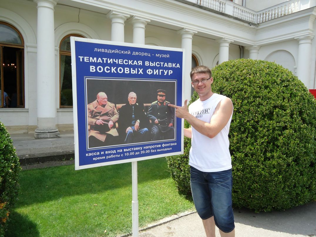 Иван Горлов фотография #20