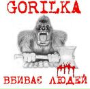 Ендрю Ніж фотография #3 (источник - https://vk.com/id75698965)