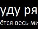 Роксолана Хоньків фотография #17 (источник - https://vk.com/id136435411)