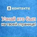 Kate Rin фотография #1