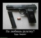 Рома Бручнівский фотография #38 (источник - https://vk.com/id57634724)