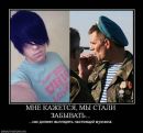 Фотография Здорова Александра
