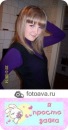 Фотография Коноваловой Татьяны
