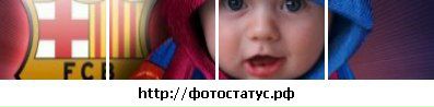 Валік Гурчак фотография #28 (источник - https://vk.com/id151194025)