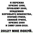 Фотография Валера Антонов