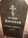 Михайло Луців фотография #8 (источник - https://vk.com/id151162586)