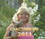 Фотография Капиталининой Ирины