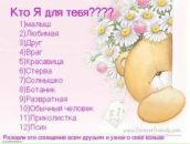 Галя Єсип фотография #44 (источник - https://vk.com/id137221663)