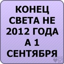 Андрій Якімцов фотография #41 (источник - https://vk.com/id138194325)