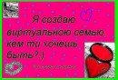 Вікусічка Мисюк фотография #27 (источник - https://vk.com/id55040152)