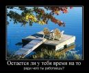 Фотография Лебедкина Ильи