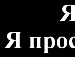 Анюта ...=) фотография #15 (источник - https://vk.com/id156879797)