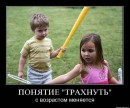 Сашка Кисель фотография #26 (источник - https://vk.com/id12893629)