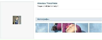 Діана Михайлюк фотография #43 (источник - https://vk.com/id131983154)