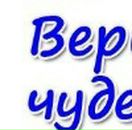 Ліля Гуцуляк фотография #43 (источник - https://vk.com/id97013032)