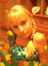 Іруся Мандзюк фотография #34 (источник - https://vk.com/id150916500)