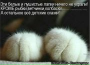 Фотография Жуловой Ксении