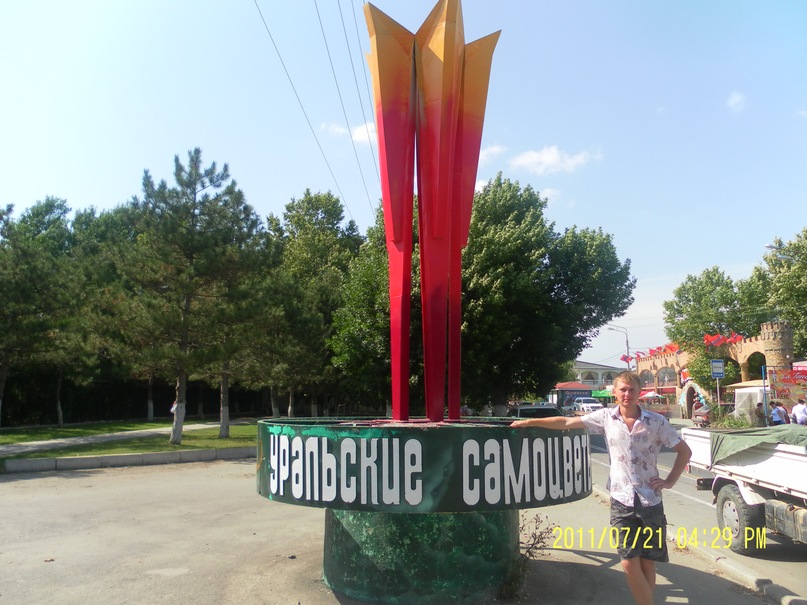 Дмитрий Галиулин фотография #27