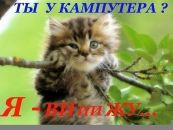 Фотография Митякиной Анны
