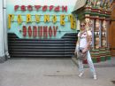 Фотография Годуновой Софьи