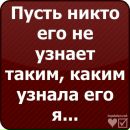 Вікуся Макшайт фотография #20 (источник - https://vk.com/id66079486)